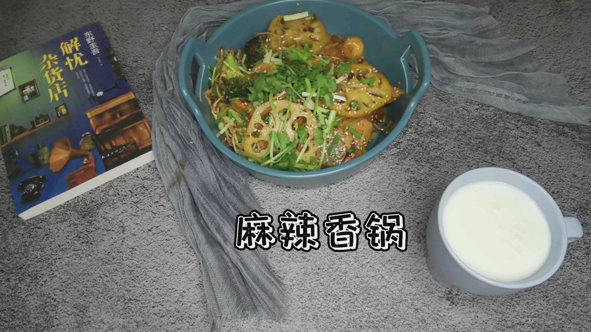馋香嘴食品
